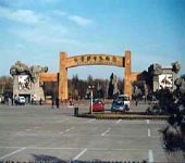 Badaling Parc de for�t nationnal