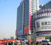 Zhongguancun
