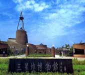 Mus�e du Ruines Sanxingdui