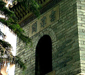 Xiguan