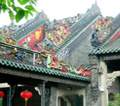 Xiguan